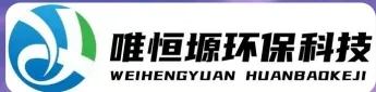 如东WH-D智能真空干燥机｜唯恒塬